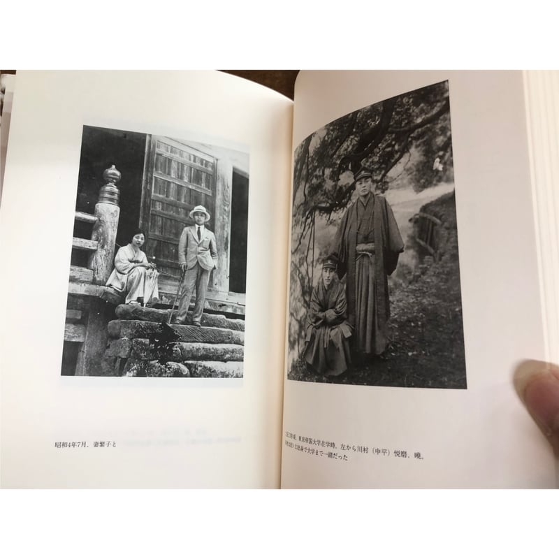 山本善行＝編／上林暁の本 海と旅と文と | Title WEB SHOP