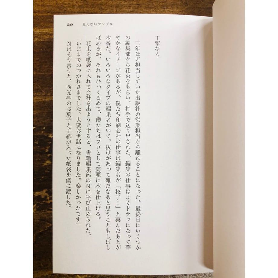 654f420f921a70350ba52034