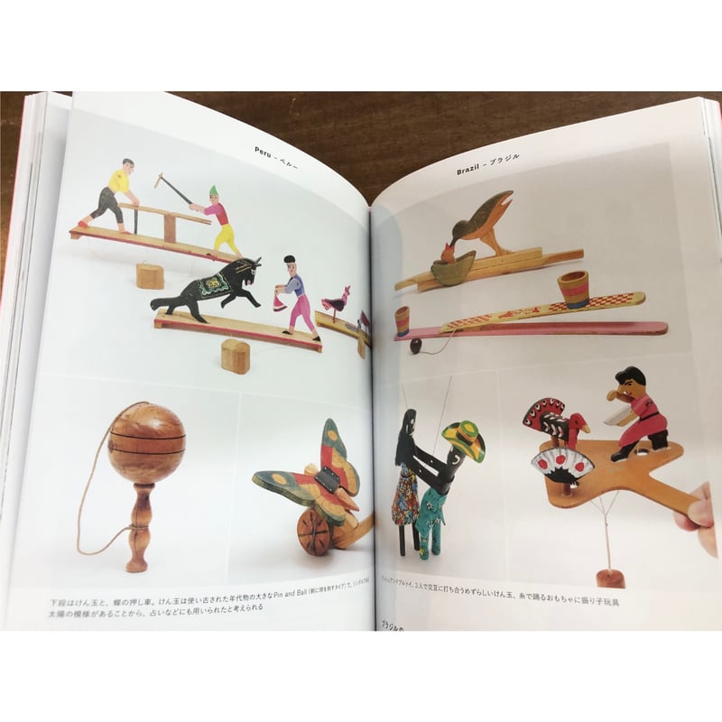 山口照二／からくり玩具世界一周 | Title WEB SHOP