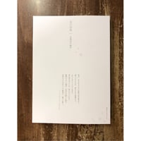 福嶋伸洋 編訳／雪の詩集