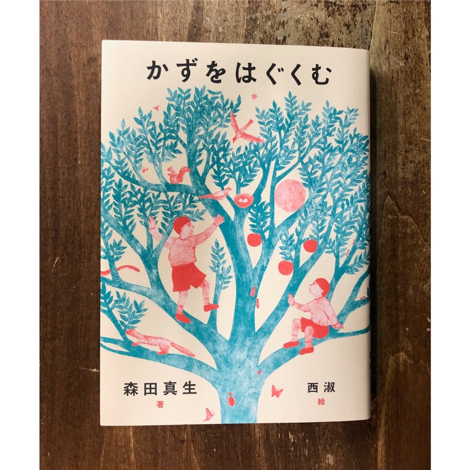 67f8b72d6e44956ab6a358de