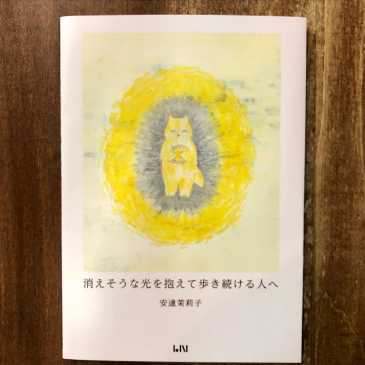 安達茉莉子さん　原画2 言葉をなくしたように生きる人達へ | 本屋 Title