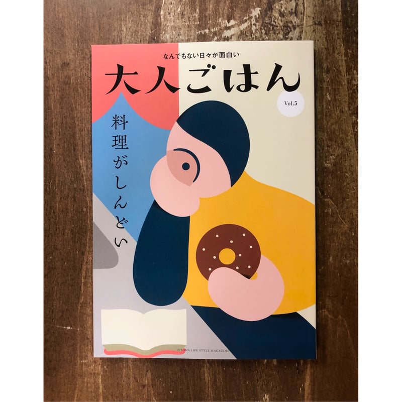 ha.x.t。中国料理大全　全5巻　小学館　料理本　中山時子 ha.x.t様専用。中国料理大全 全5巻 小学館 料理本 中山時子