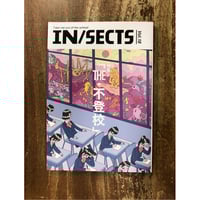 鶴見俊輔／アメリカ哲学 | Title WEB SHOP
