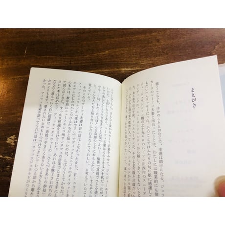 カルヴィン・トムキンズ、訳：青山南／優雅な生活が最高の復讐である
