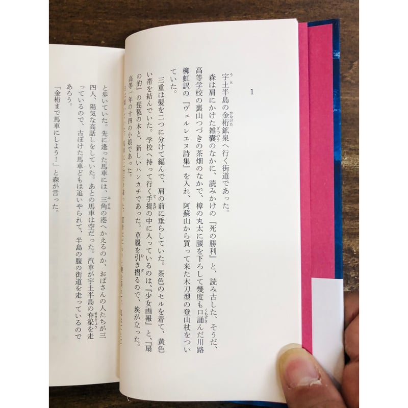 日本名作シナリオ選 上巻 日本名作シナリオ選 上巻 | 日本シナリオ作家協会「日本名作シナリオ選