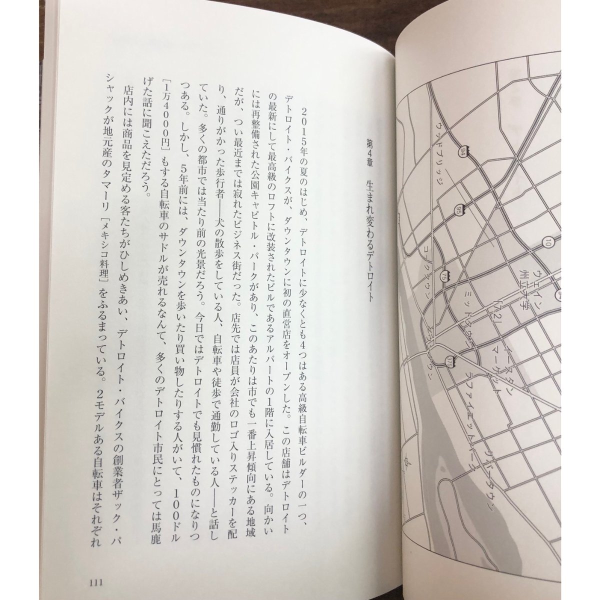 異議申し立てとしての文学 異議申し立てとしての文学 異議申し立てとしての文学: モ-リス