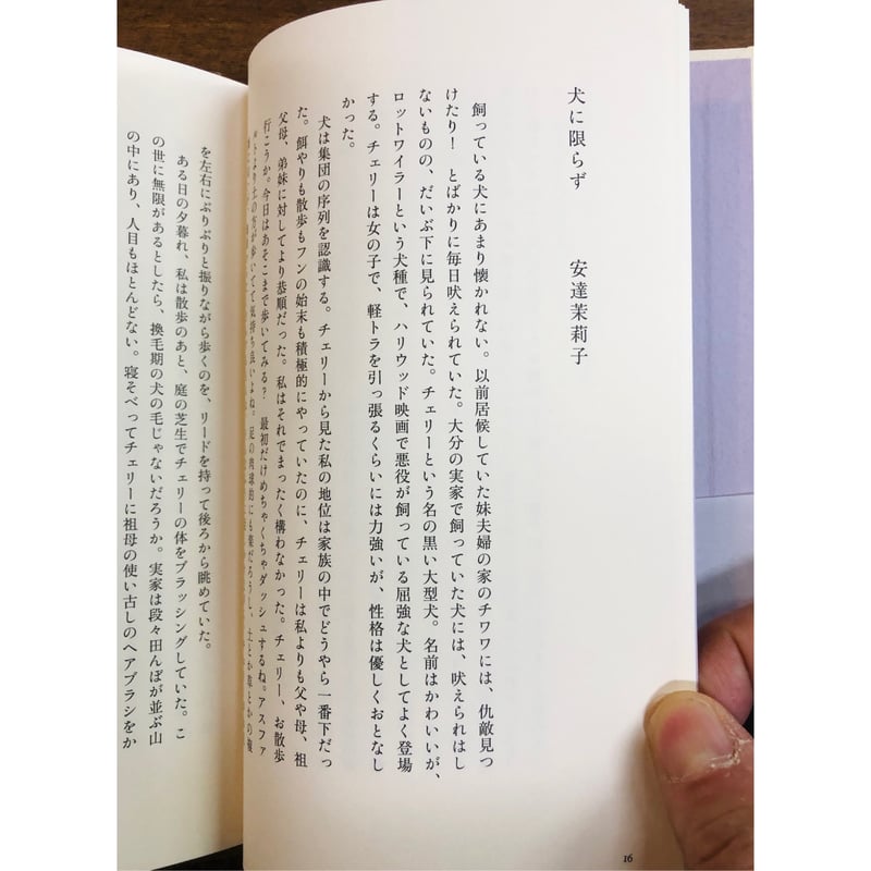 鬱の本 | Title WEB SHOP