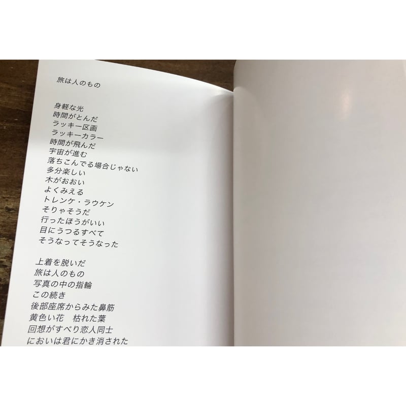 佐内正史／Strong memory ＊著者サイン入り | Title WEB SHOP