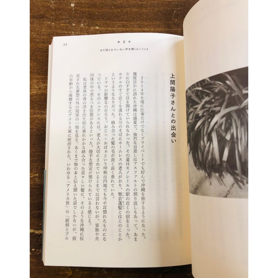 645ca6756aabc3002ce2fc6e