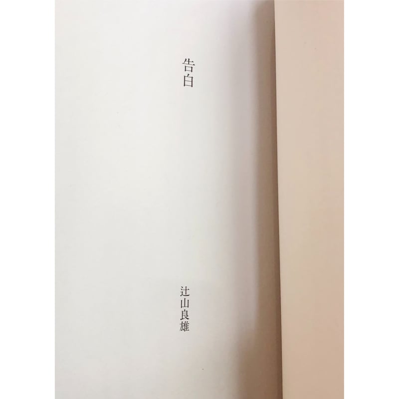 rn press 『USO』6冊セット Amazon.co.jp: USO 6 : rn press: 本