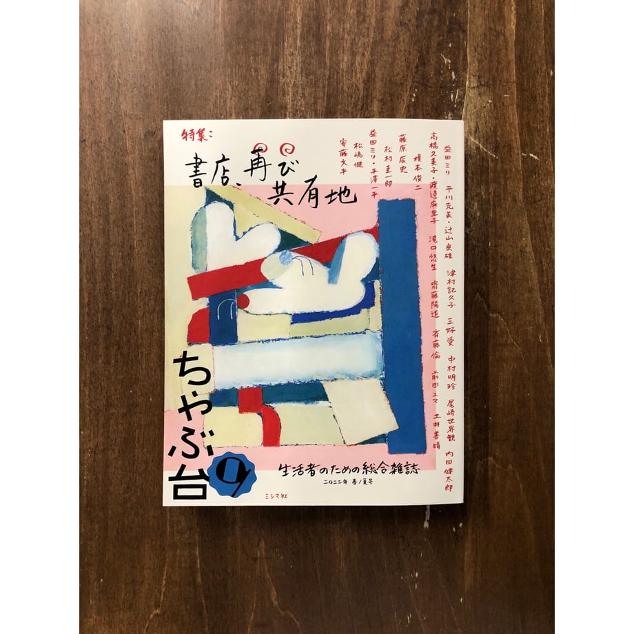 6274ef90404e9104c62c5cfa
