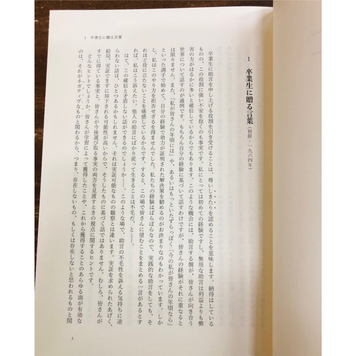 「グレン・グールド発言集」/宮澤淳一訳/ジョン・P.L.ロバーツ編/みすず書房 グレン・グールド発言集」/宮澤淳一訳/ジョン・P.L.ロバーツ編
