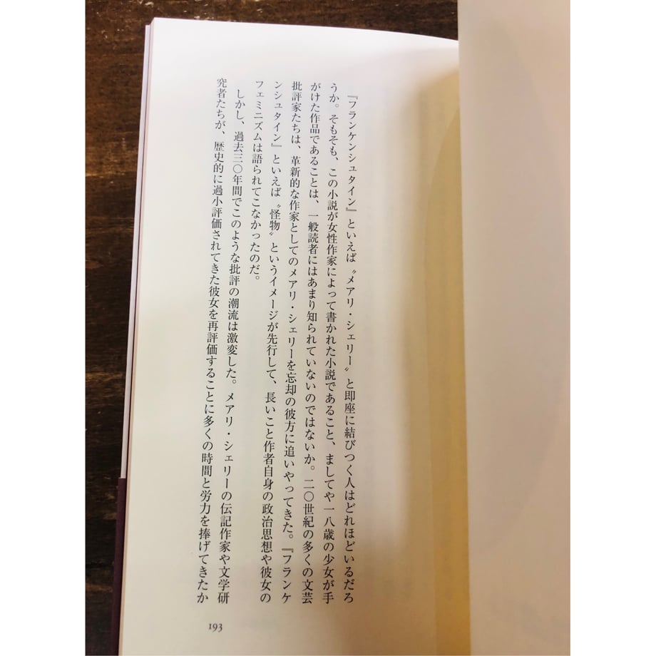 674d751067468202217a51ba