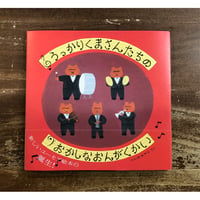 詩：谷川俊太郎、絵：中山信一／うそ | Title WEB SHOP
