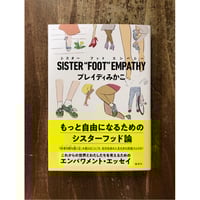鶴見俊輔／アメリカ哲学 | Title WEB SHOP