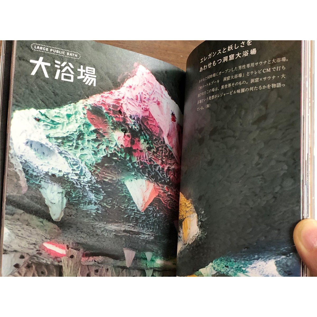 BMC／特薦いいビル 千日前味園ビル | Title WEB SHOP