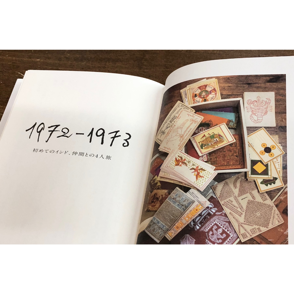 柚木沙弥郎 旅の手帖 布にめざめたインドの旅 | Title WEB SHOP
