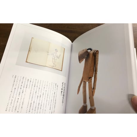 舟越桂／おもちゃのいいわけ