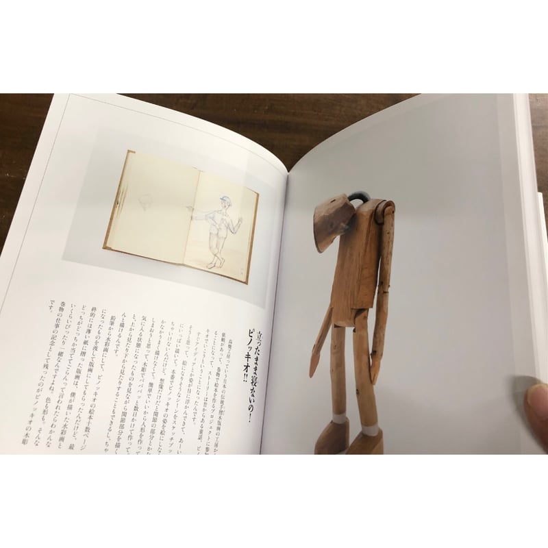おもちゃのいいわけ 舟越桂／おもちゃのいいわけ | Title WEB SHOP