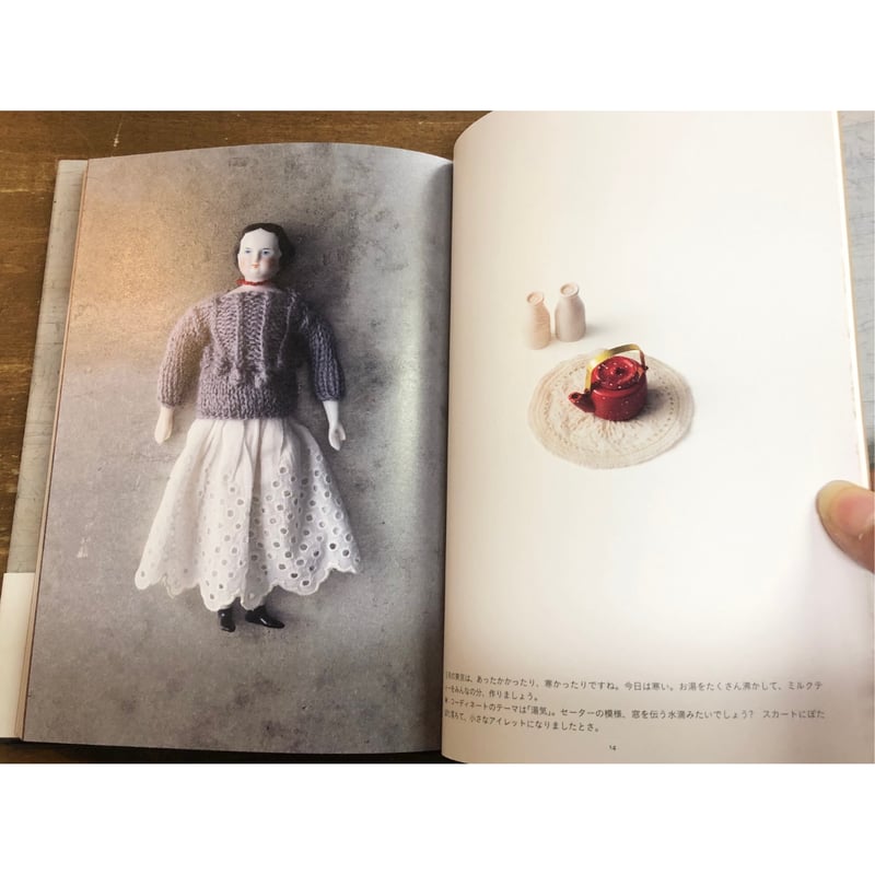 三國万里子／三國寮の人形たち | Title WEB SHOP