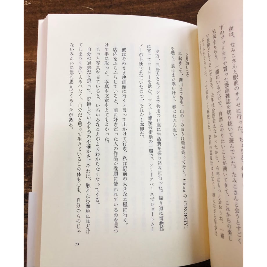 6821812ecc85d0f3d80f09f4