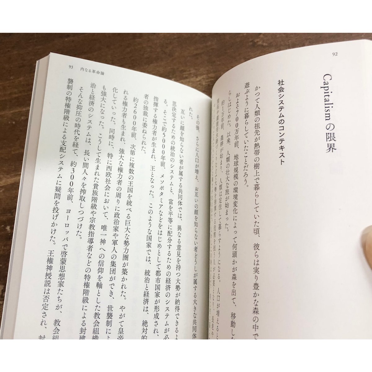 おぼけん／新百姓宣言 | Title WEB SHOP