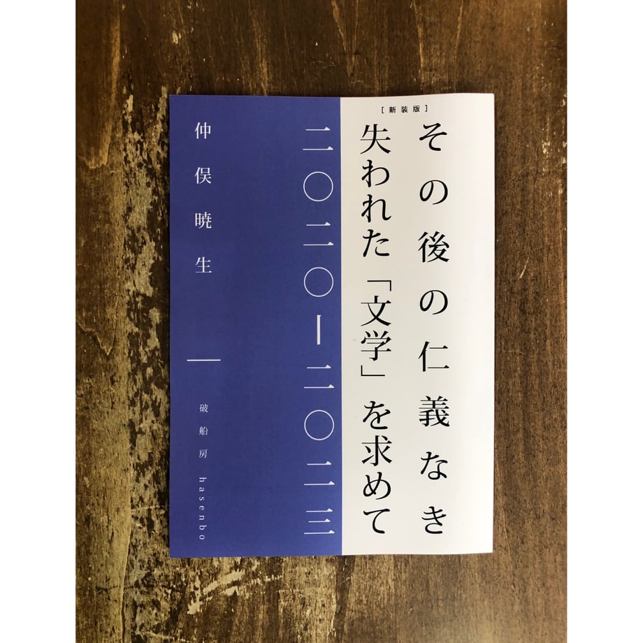 66a35b320f4efd0029b3551e