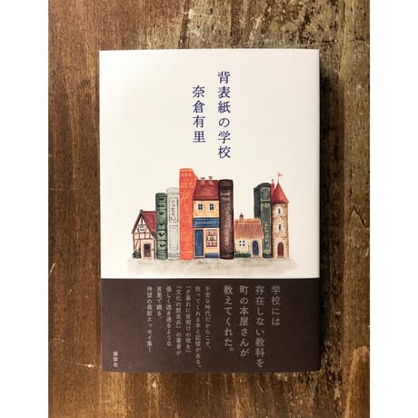 Title WEB SHOP