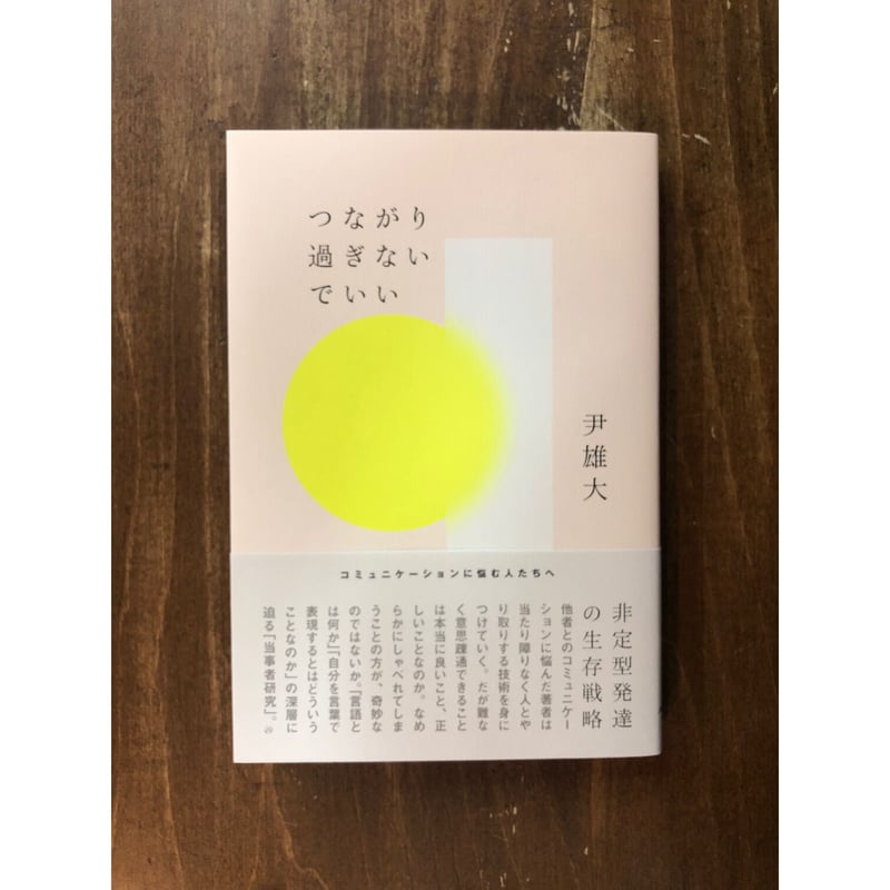 4/3 うれしく 雄大様 ④ 