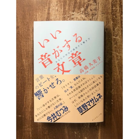 Title WEB SHOP
