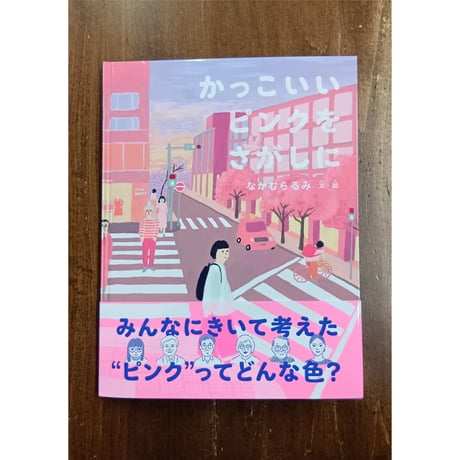 CATEGORY えほん | Title WEB SHOP