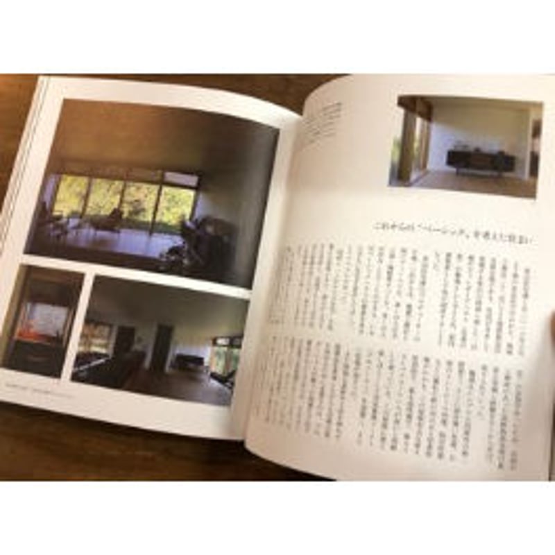 堀部安嗣／住まいの基本を考える | Title WEB SHOP