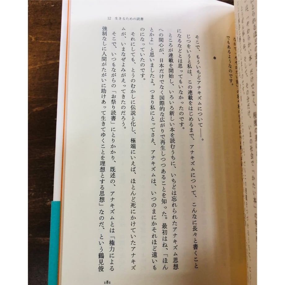 6763f0656c8af603ff6ba19a