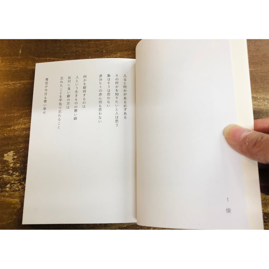 6555d8806cb68c002b69f2f5