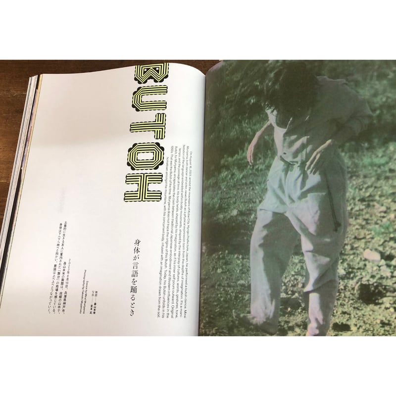 NEUTRAL COLORS ISSUE5「特集：言語」 | Title WEB SHOP