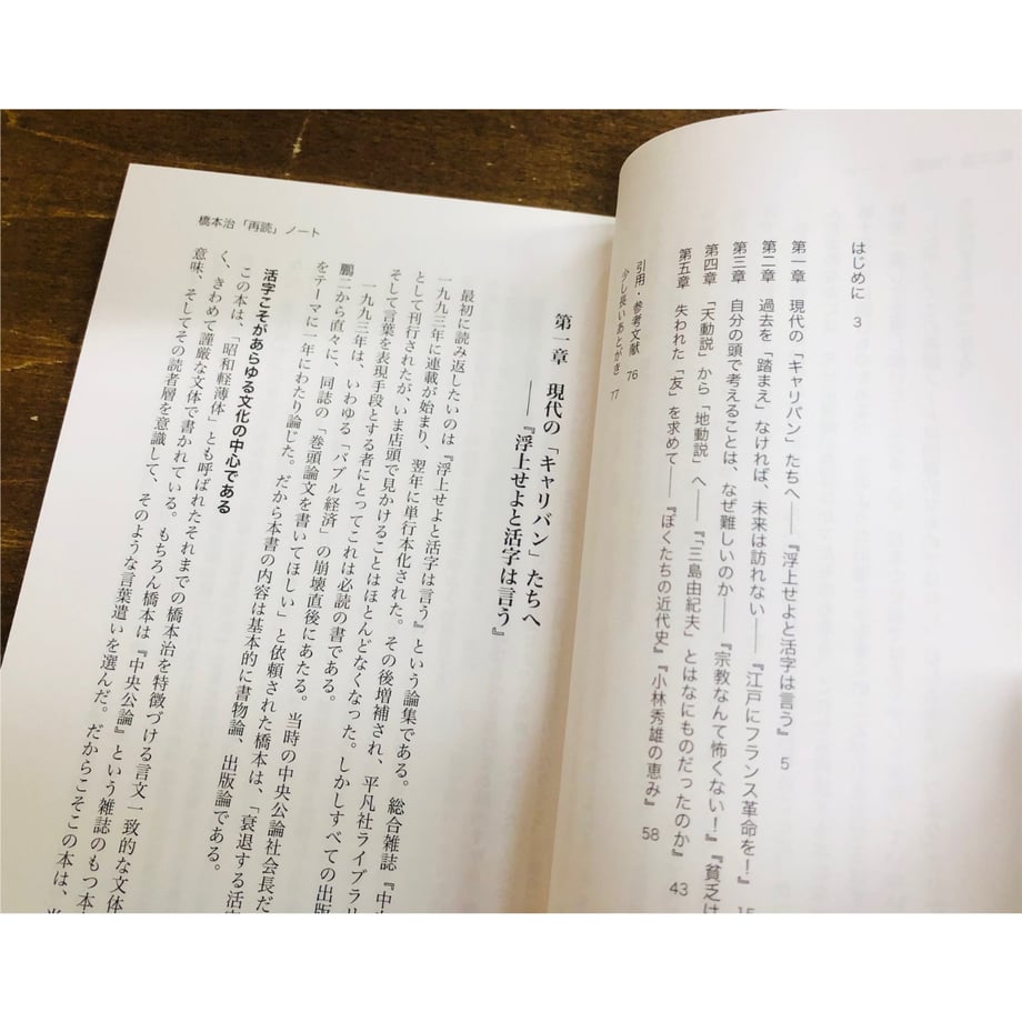 6635d1bcdbaefd66a1f628aa