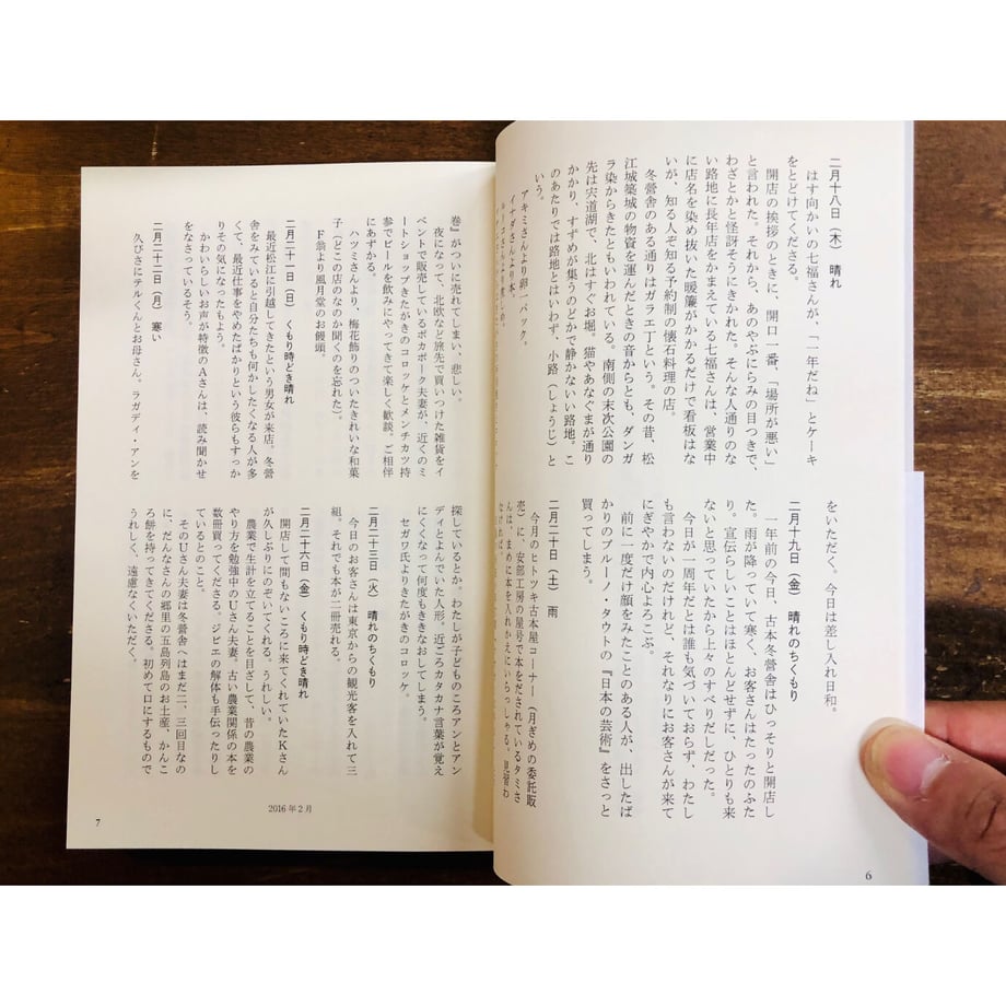6350e5544b08392acd4f9640