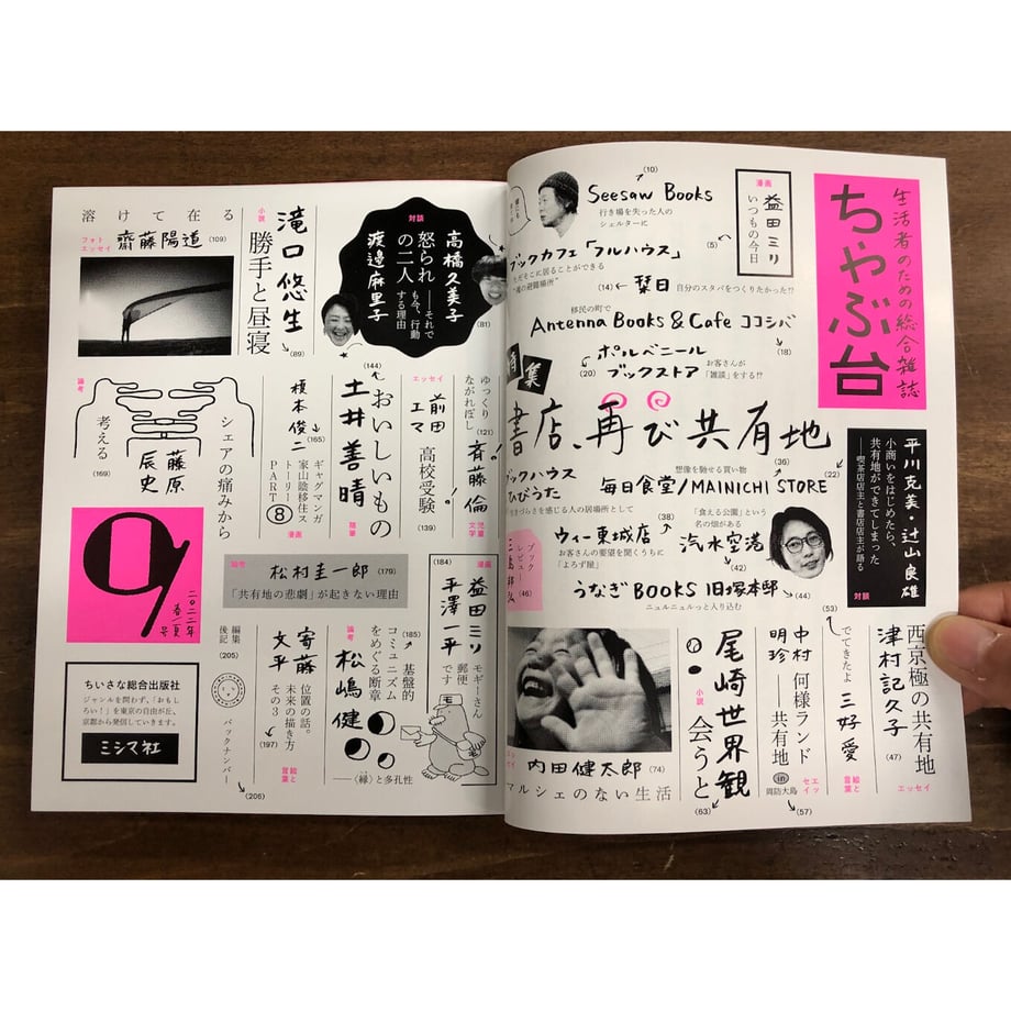 6274ef90404e9104c62c5cfa