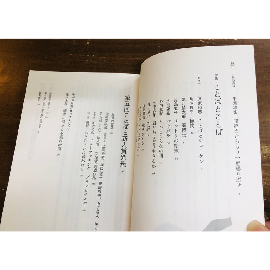 654c9ca6444fad003013995a