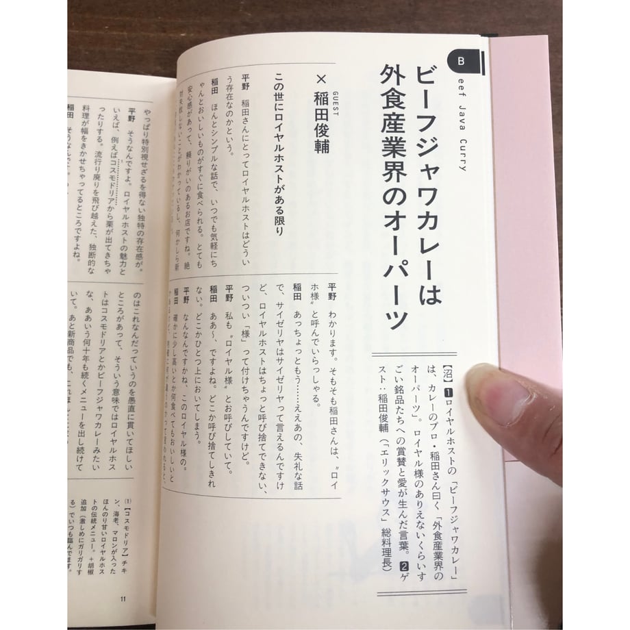 67ee4e85b2c71da890c56d21