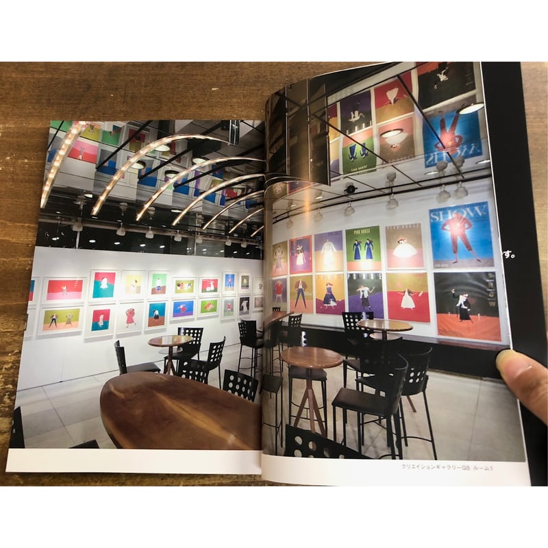 大橋歩／タイムトンネルシリーズVol.23 大橋歩 | Title WEB SHOP