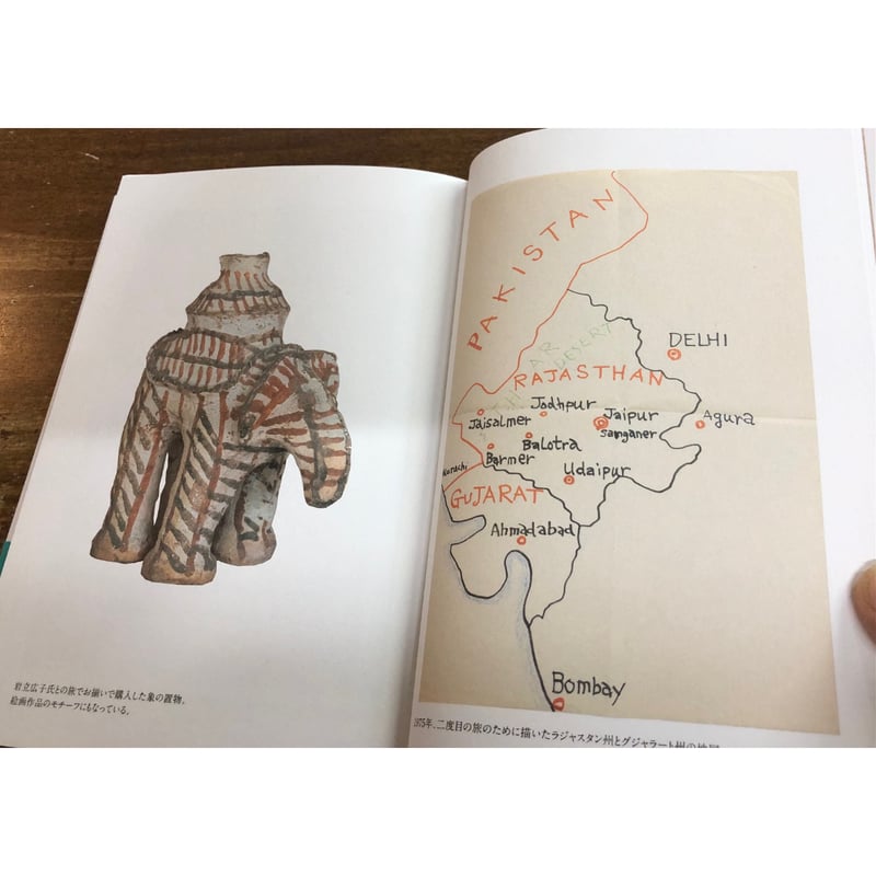 柚木沙弥郎 旅の手帖 布にめざめたインドの旅 | Title WEB SHOP