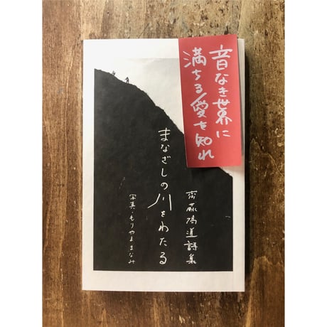 CATEGORY 詩・歌・句 | Title WEB SHOP