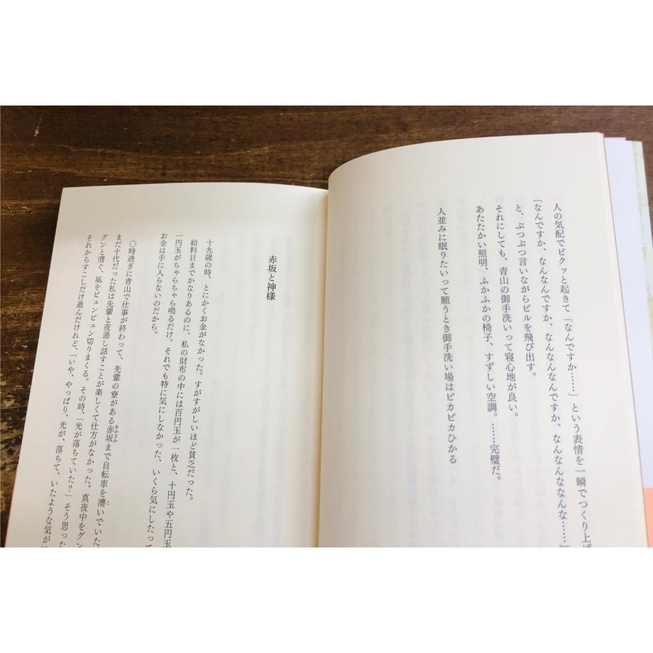6735cc2cb2c71d01e11fb671