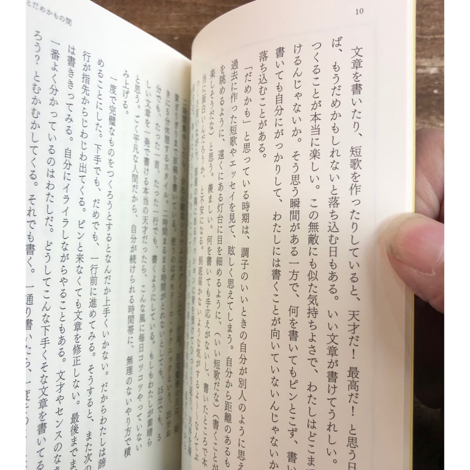 675be2866d85d7073f2ee3c8