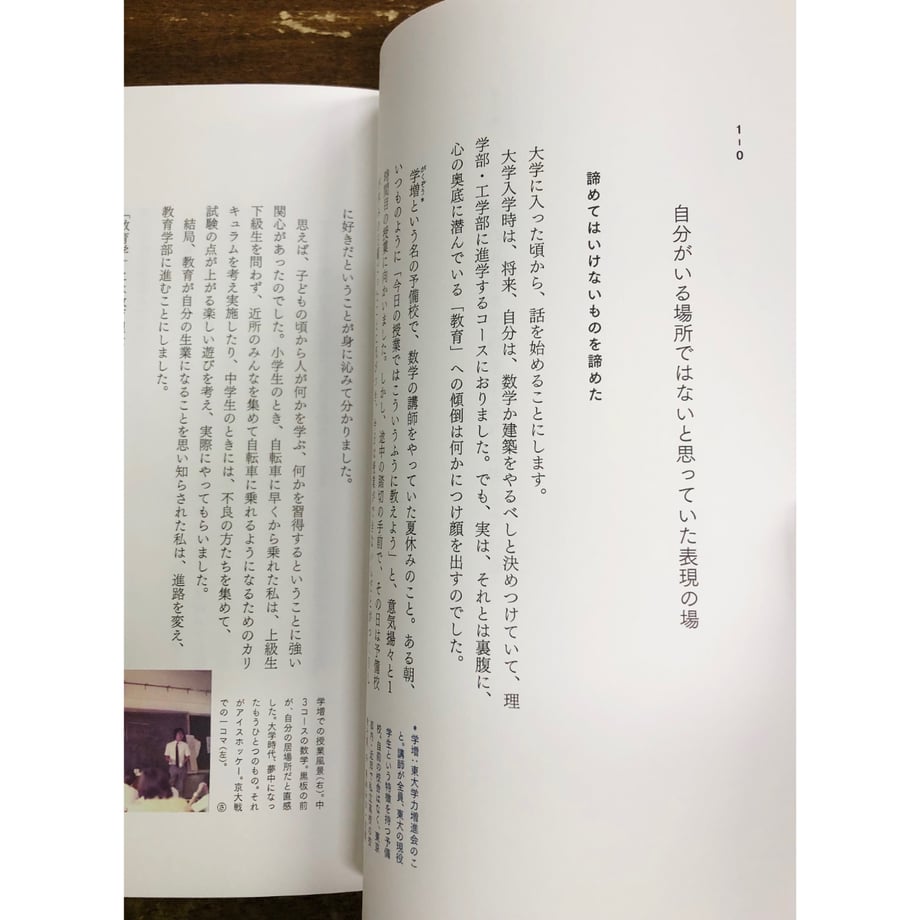 6867b14281cb29bbcd34569f