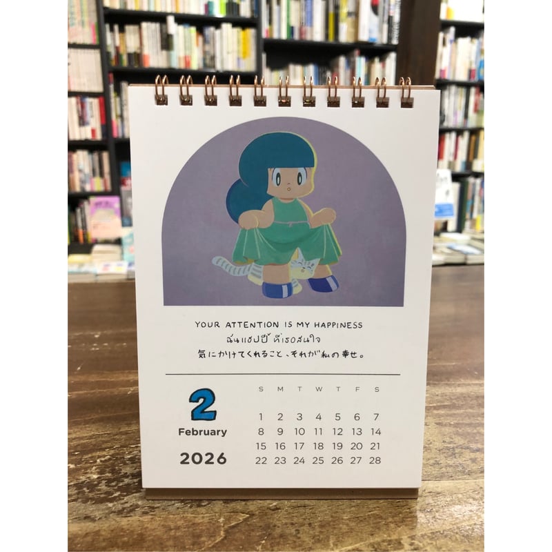 ウィスット・ポンニミット／マムアンカレンダー 2026 ＊ステッカー付