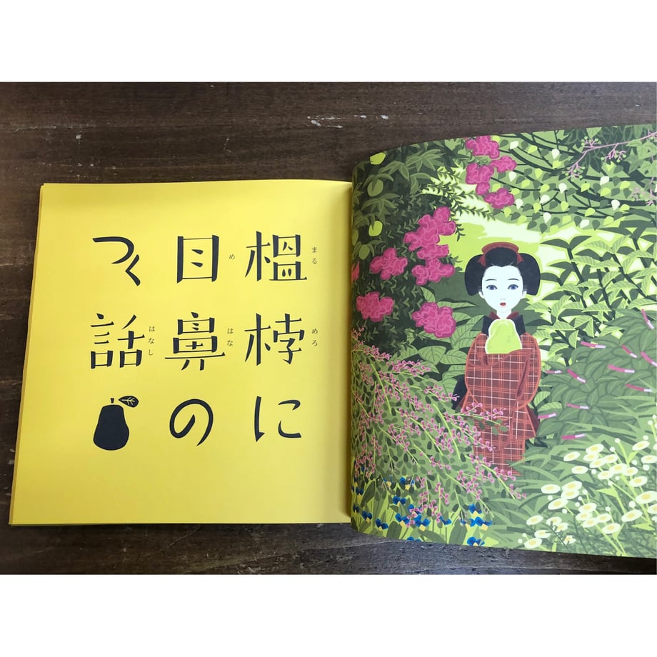 655b1484a751090028c79c34