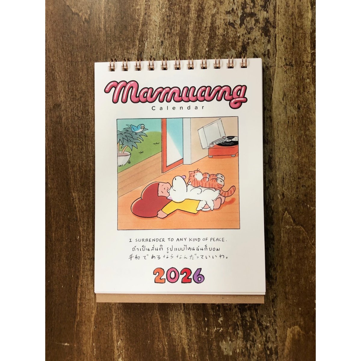 ウィスット・ポンニミット／マムアンカレンダー 2026 ＊ステッカー付